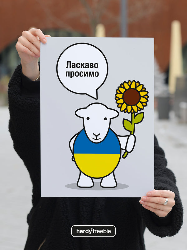 Herdy® Ukraine Welcome Poster - Digital Download